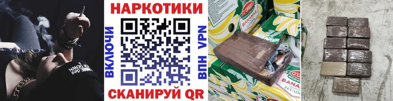 Как найти закладки Энем A PVP МЕФ Гашиш