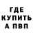 Кетамин VHQ Greens: