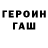 Метадон VHQ Serafima Bachareva