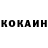 Кетамин VHQ Madyk vrec