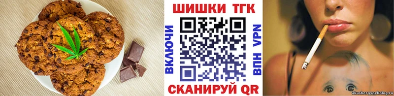 Canna-Cookies конопля  ОМГ ОМГ вход  Энем  наркота 