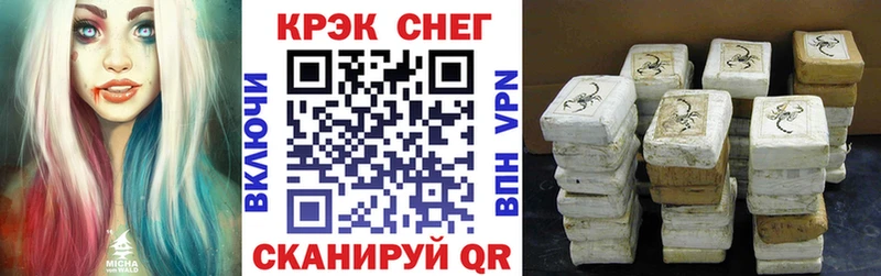 КОКАИН 99% Энем