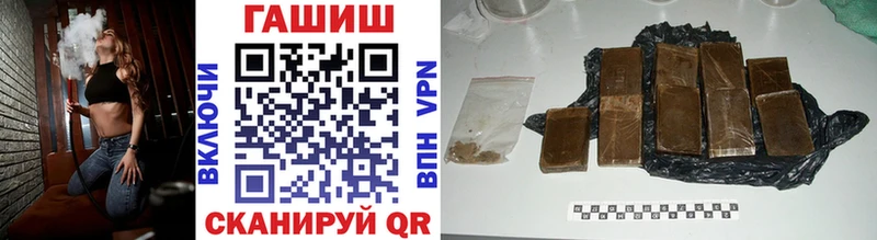 Гашиш Premium  наркотики  Энем 