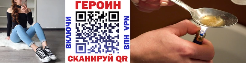 ГЕРОИН афганец Энем