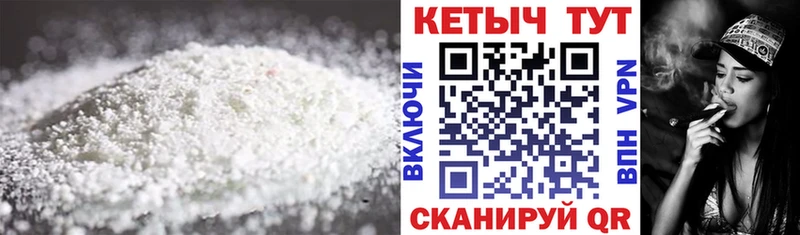 наркотики  сайты даркнета клад  Кетамин VHQ  Энем 