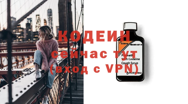 кристаллы Богородицк