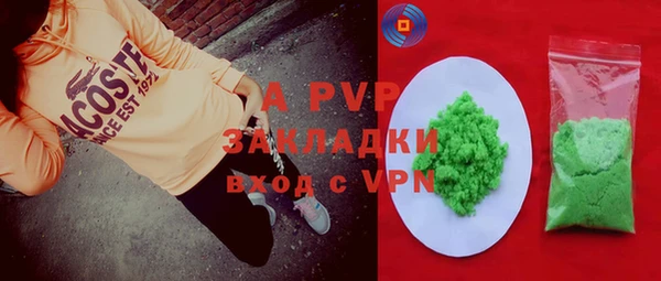 кристаллы Богородицк