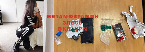 ешки Богородск