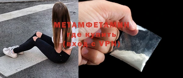 кристаллы Богородицк