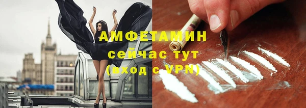 кристаллы Богородицк