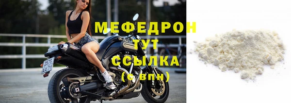 кристаллы Богородицк