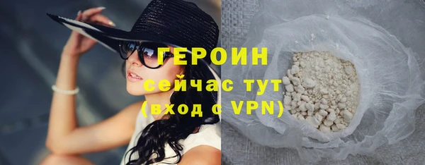 кристаллы Богородицк