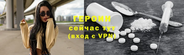 кристаллы Богородицк