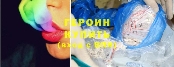 кристаллы Богородицк