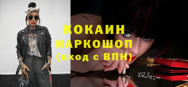 mdma Богданович