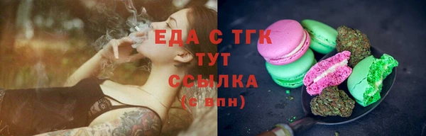 кристаллы Богородицк
