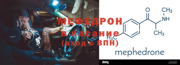 кристаллы Богородицк