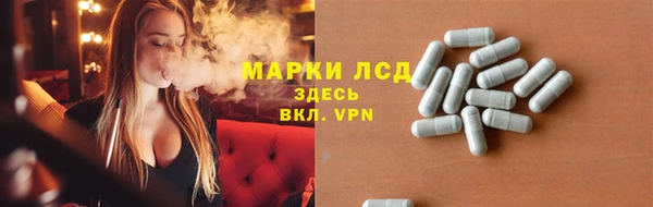 кристаллы Богородицк