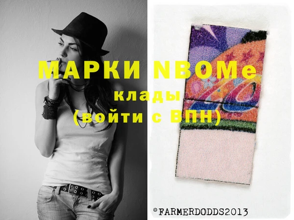 ешки Богородск