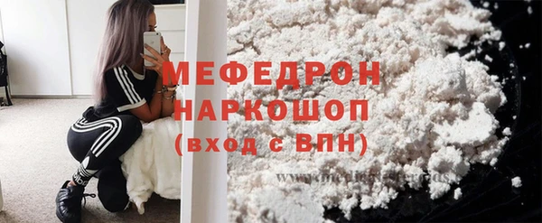 кристаллы Богородицк