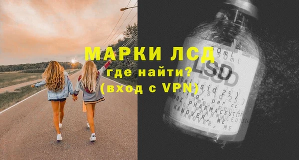 кристаллы Богородицк