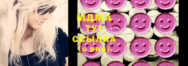mdma Богданович