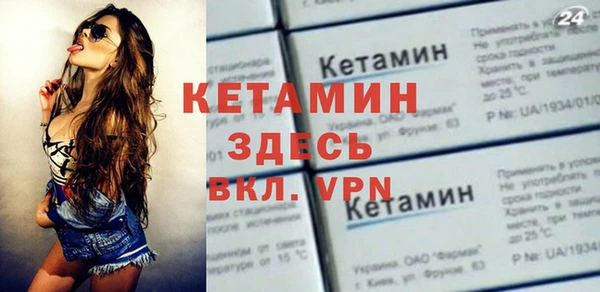 ешки Богородск