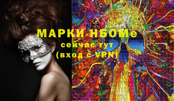 кристаллы Богородицк