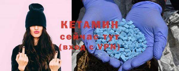 кристаллы Богородицк