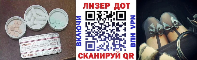 ЛСД экстази кислота  где купить   кракен маркетплейс  Энем 