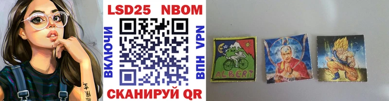 Марки N-bome 1,5мг  Энем 