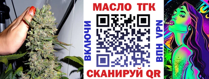 Дистиллят ТГК Wax купить Энем